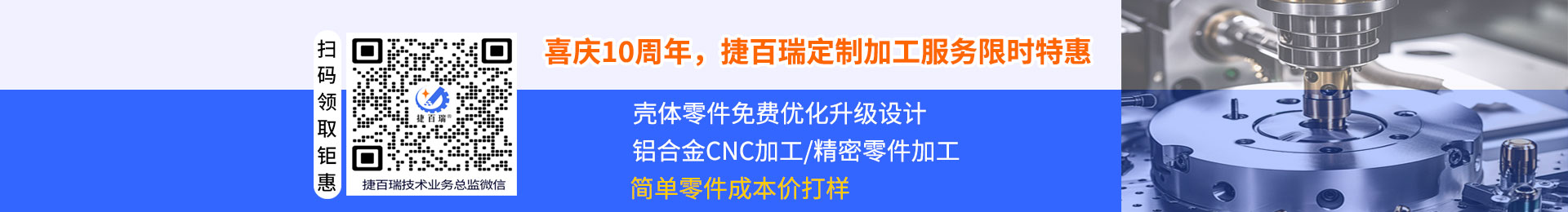 CNC加工的精度保障有哪些？-cnc數控車床加工廠