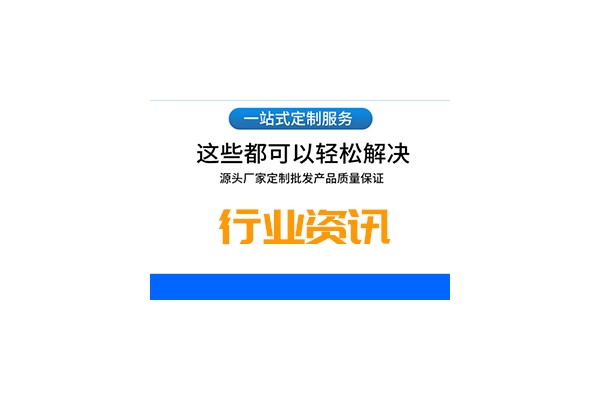 精密加工機械廠家最新動態